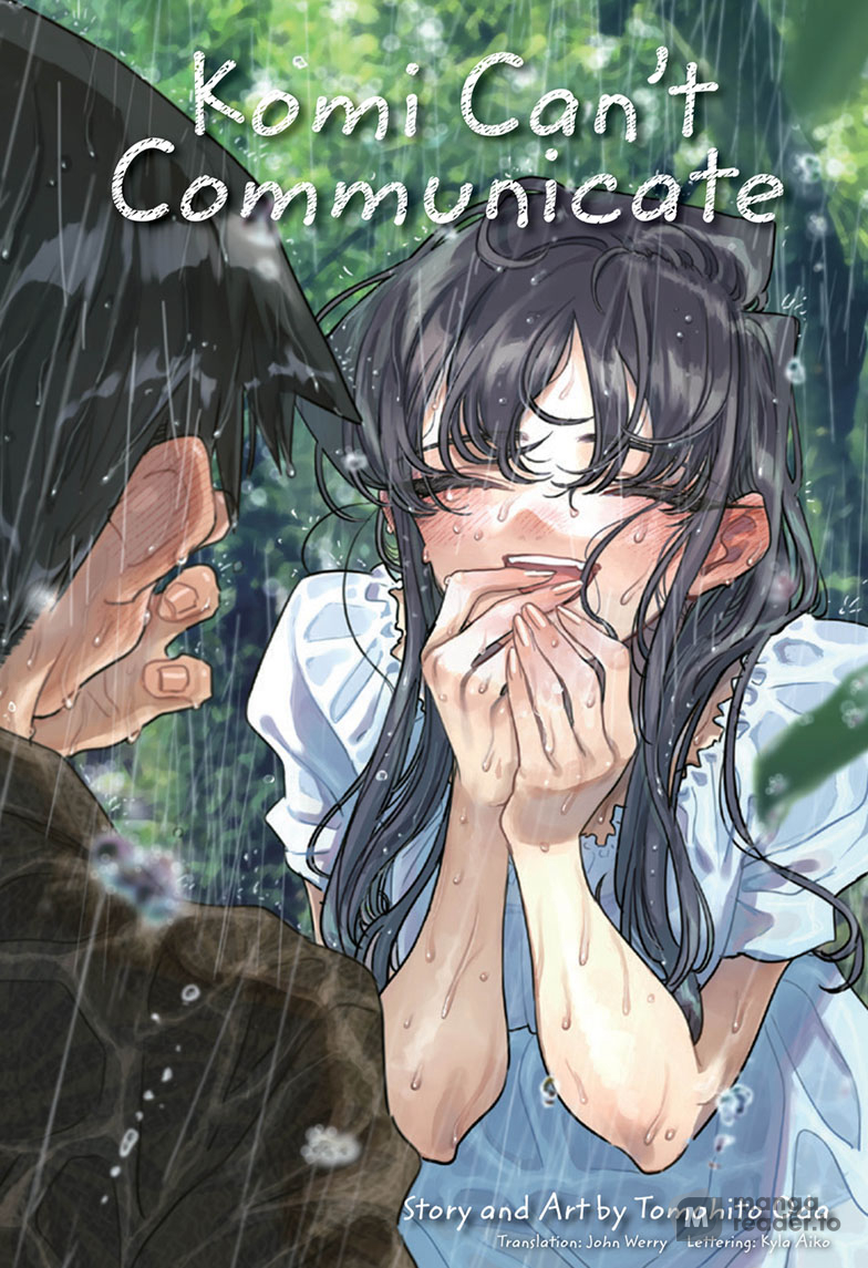 Komi Can’t Communicate, Chapter 427 image 01